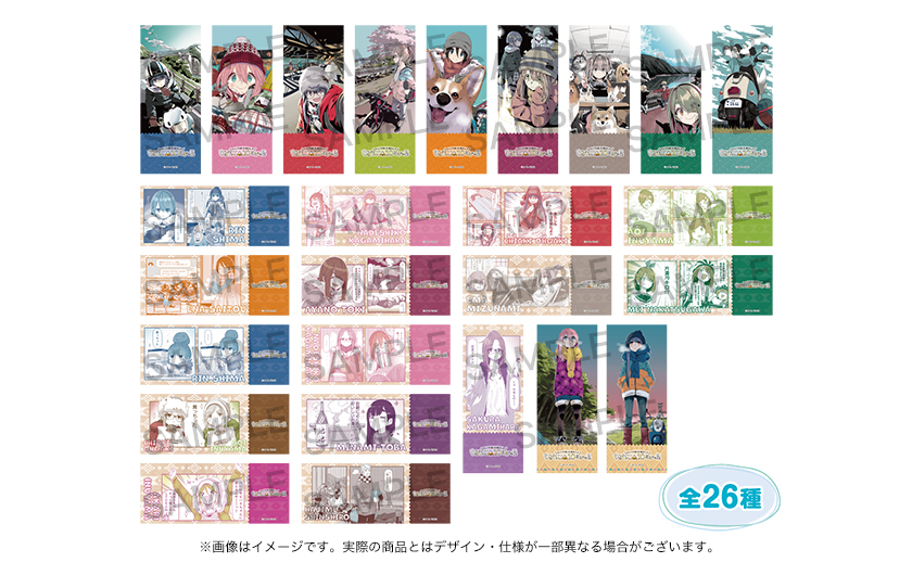 ピクチャーチケット風カード（全26種）