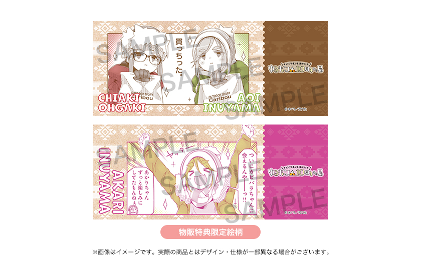 ピクチャーチケット風カード