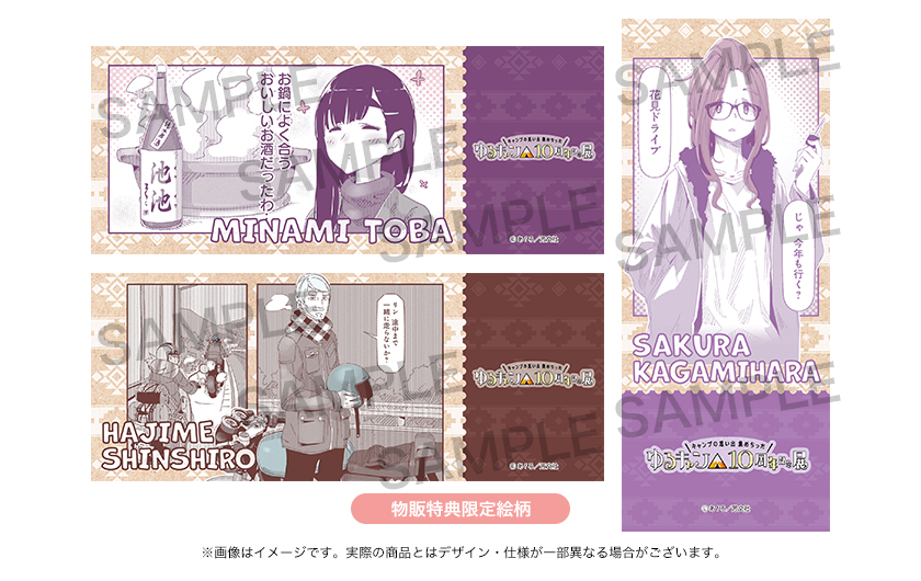 ピクチャーチケット風カード