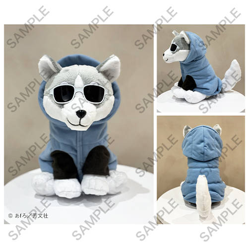 あfろ犬ぬいぐるみ