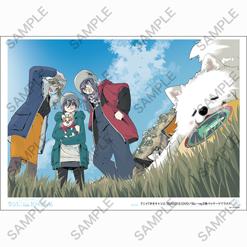 『ゆるキャン△』複製原画4種C