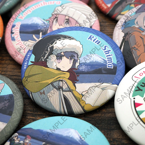 『ゆるキャン△』10周年記念展 缶バッジコレクション
