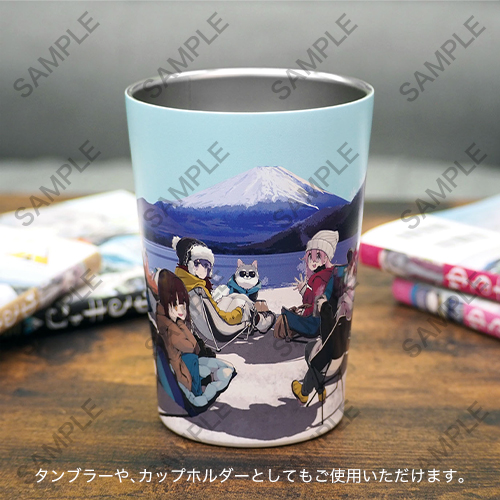 『ゆるキャン△』10周年記念展 2WAYステンレスタンブラー
