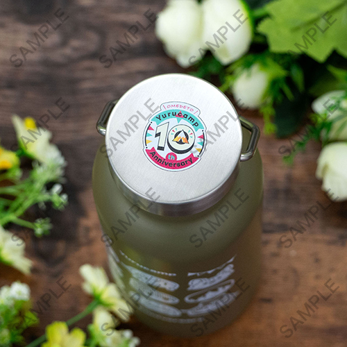 『ゆるキャン△』メタルハンドルサーモボトル