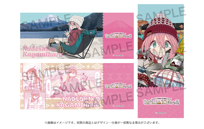 ピクチャーチケット風カード（各務原なでしこ）