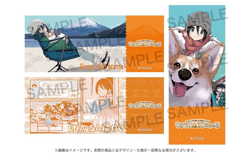 ピクチャーチケット風カード（斉藤恵那）