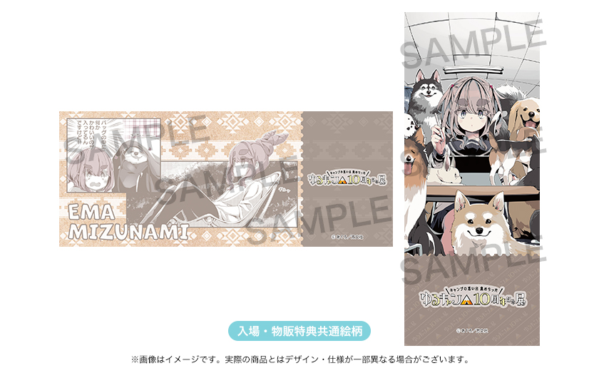 ピクチャーチケット風カード