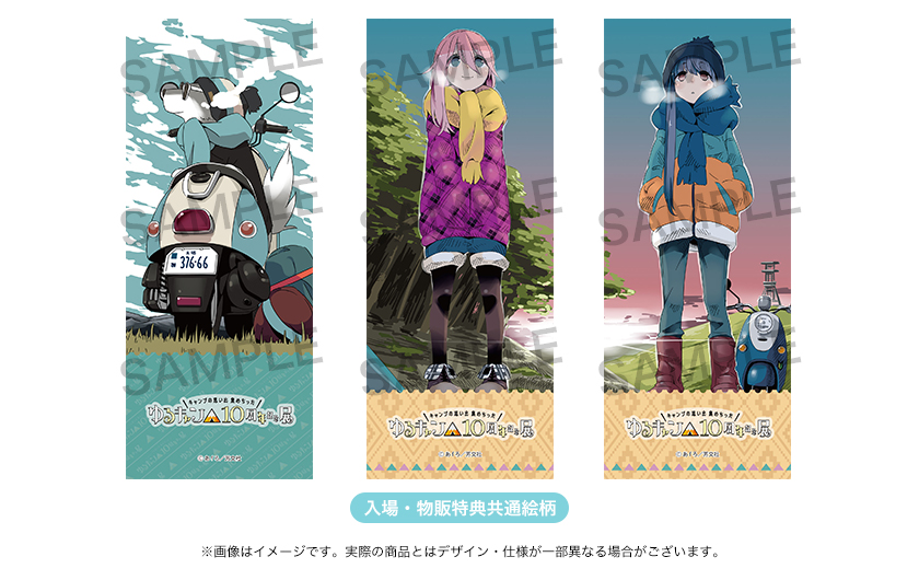 ピクチャーチケット風カード