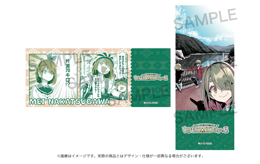 ピクチャーチケット風カード