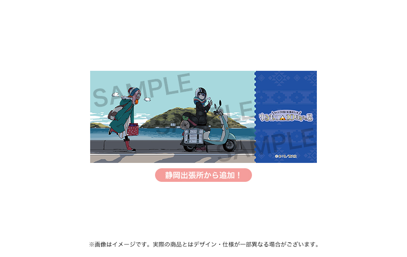 ピクチャーチケット風カード