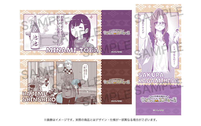 ピクチャーチケット風カード