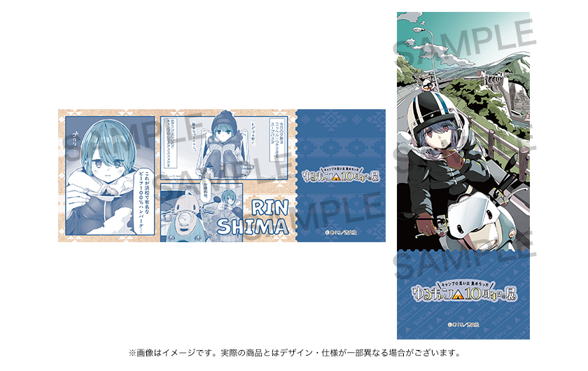 ピクチャーチケット風カード