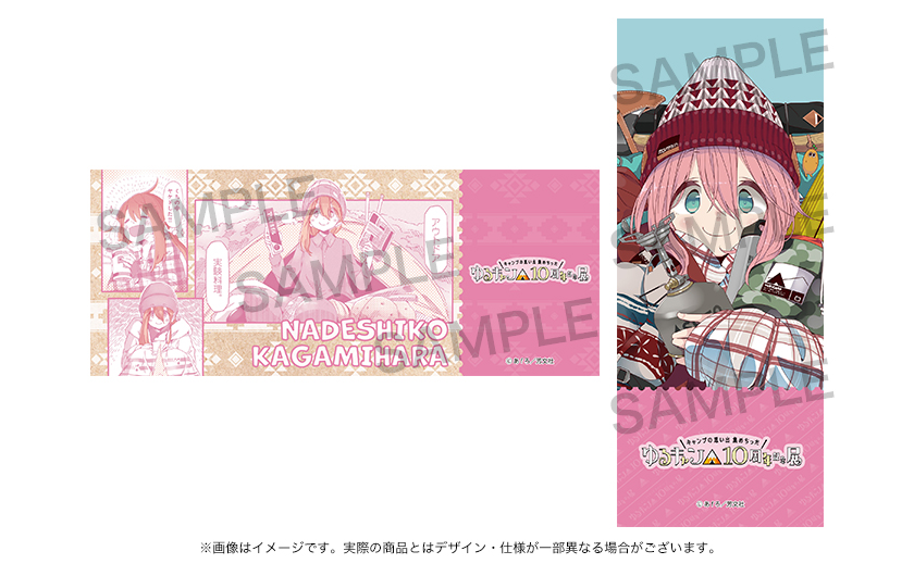 ピクチャーチケット風カード