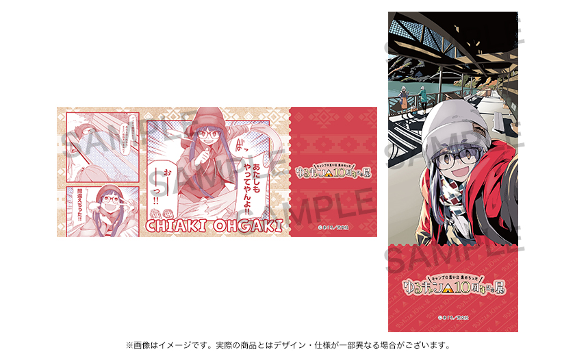 ピクチャーチケット風カード