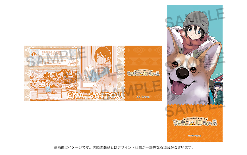 ピクチャーチケット風カード